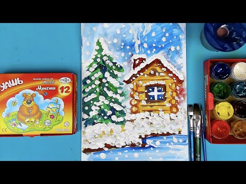Видео: Зима в ЛЕСУ избушка - Зимний пезаж - урок рисования