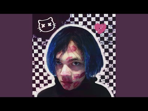 Видео: Дура