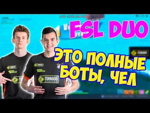 Видео: JAMSIDE И 7SSK7 1-ОЕ МЕСТО НА ГРУППОВОМ ЭТАПЕ FSL DUO