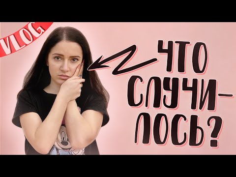 Видео: Влог 24 часа Нужно ЛЕЧИТЬ зубы / Моя тренировка и Мой ОБЫЧНЫЙ ДЕНЬ