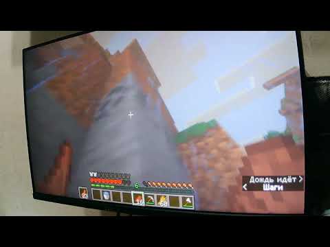 Видео: Как и хотели