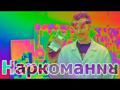 Видео: ЧТО МОЖНО ИЗОБРЕСТИ ПОД ГРИБАМИ