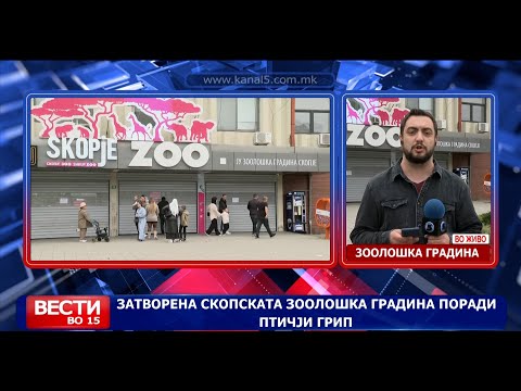 Видео: Затворена скопската зоолошка градина поради птичји грип