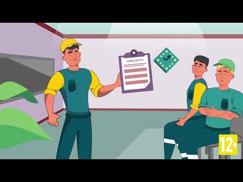 Видео: 09 Охрана труда при строительстве, реконструкции и ремонте