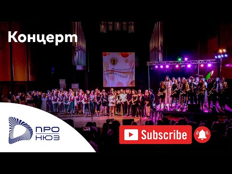 Видео: ГРАНДИОЗЕН КОНЦЕРТ НА ФАМИЛИЯ ОХРИДСКИ | ПЪЛЕН ЗАПИС