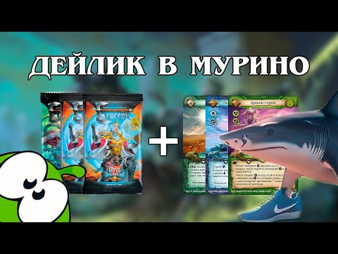 Видео: Уроки ДРАФТА от ТРАЛАЛЕЛО ТРАЛАЛА | ККИ Берсерк