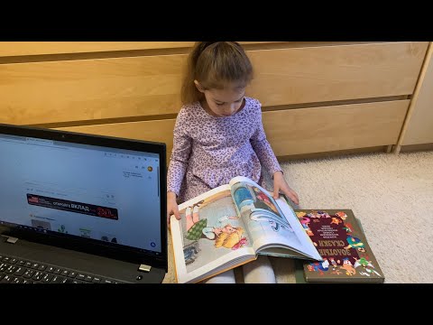 Видео: Работа с ребенком на дому. Как оставаться спокойной?