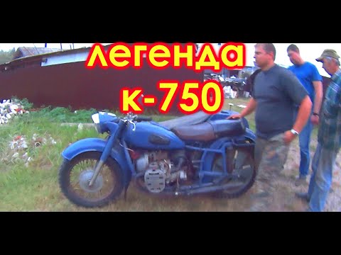 Видео: ТРАКТОРНАЯ ТЯГА К-750.
