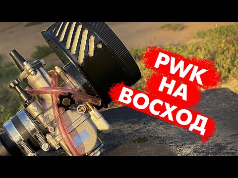 Видео: ТЮНИНГ впуск на BMW 3М