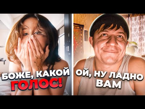 Видео: ПАРЕНЬ С НЕОБЫЧНЫМ ГОЛОСОМ доводит девушек до слез, читая стихи