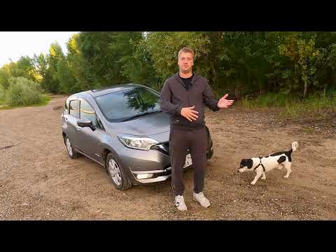 Видео: Nissan Note e-Power— лучший городской авто за копейки? Наш первый честный обзор!