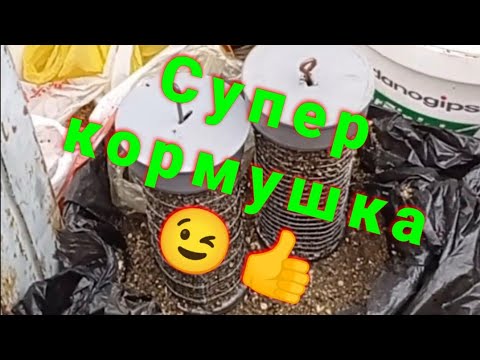 Видео: Супер кормушка для сильного течения зимой и летом.