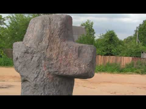 Видео: Борисов город