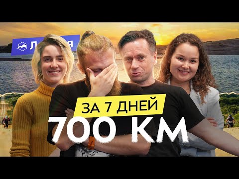 Видео: Приключенческие гонки: чемпионат мира в Африке! Что это такое и как это было?