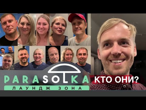 Видео: Почему Они Манят Иммигрантов в Сакраменто?