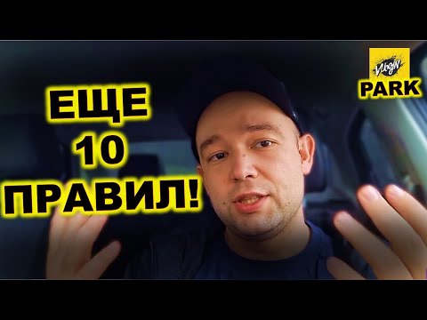 Видео: КАК ЗАДУШИТЬ АЛГОРИТМЫ ЯНДЕКСА И СДЕЛАТЬ РАБОТУ КОМФОРТНЕЕ? ТВОЙ ДОХОД ВОЗРАСТЕТ НА 100% 10 ПРАВИЛ!