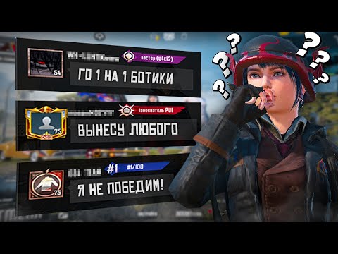Видео: Встретил Самого Сильного Игрока в Локальном Чате!?