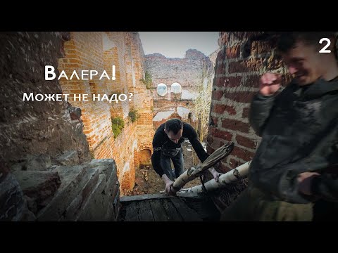 Видео: Voge 300 Rally! Здесь никто не живет! ч2