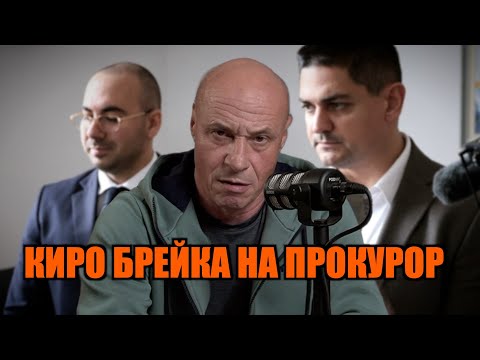 Видео: РУДИ ГЕЛА И РАСТАШКИ МЕ ПОДВЕЖДАТ ПОД ОТГОВОРНОСТ!