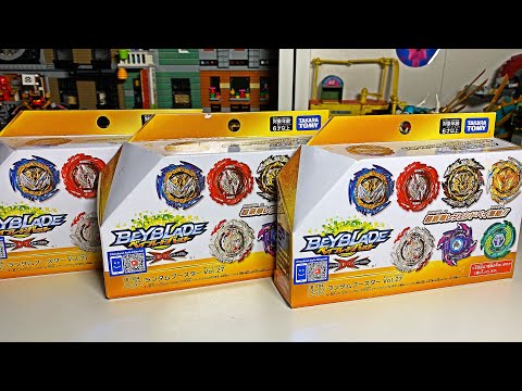 Видео: ВЕСЬ РАНДОМ БУСТЕР B-194 / ИТОГИ / Бейблэйд Бёрст / Beyblade Burst