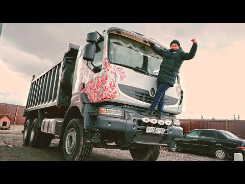 Видео: Renault Kerax DXI11 после 430.000 км. Самосвал Рено Керакс с кузовом Бецема