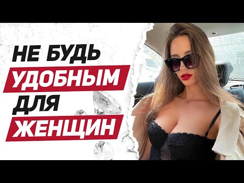 Видео: 3 ЖЕСТКИХ ФАКТА о женщинах: это ДОЛЖЕН ПОНЯТЬ каждый МУЖЧИНА после расставания