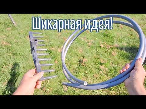 Видео: Почему я Раньше до этого не додумался, Как сделать грабли для бороздок за 3 минуты!