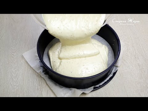 Видео: Все ищут ЭТОТ рецепт! Торт РАФАЭЛЛО!  Фантастически Вкусный ТОРТ на НОВЫЙ год 2023! Простой рецепт