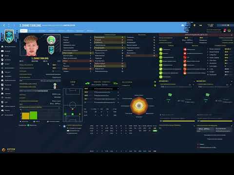 Видео: Сэйв в ФМ 2022 за "бомжа". От китайской второй лиги до успеха в Испании.