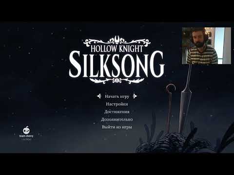 Видео: Идем бить муху во втором акте на стальной душе в Hollow Knigh