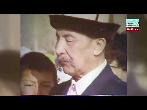 Видео: 7.1990-ж. АК-ТАЛАА ЖЕҢИШ ПАРАДЫ!