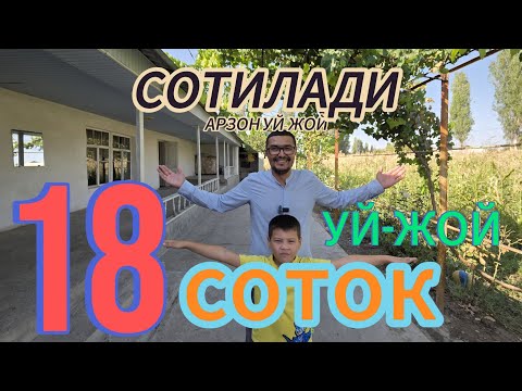Видео: РОСА АРЗОН 18-СОТИКЛИ ХОНАДОН УЙ-ЖОЙ ТЕЗДА СОТИЛАДИ.