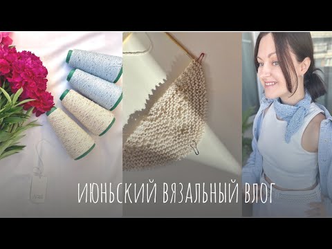 Видео: Влог: 6 готовых работ