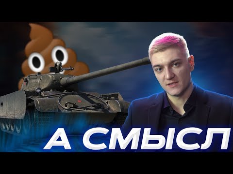 Видео: ПОЧЕМУ НЕТ ГАЙДОВ НА ЛЕСТО ПРЕМЫ🤔