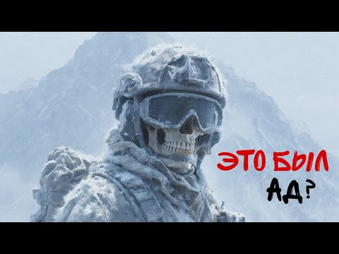 Видео: Это был АД? / Was This HELL Itself? 🔥 | Call of Duty DMZ Insane Fights #dmz