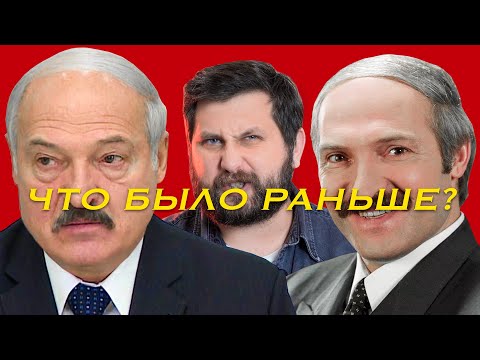 Видео: Как Лукашенко сломал экономику Беларуси | Почему Лукашенко должен уйти | FURYDROPS