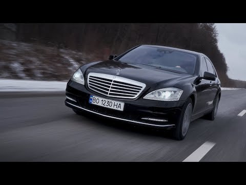 Видео: Mercedes-Benz W221 – Кращий серед кращих