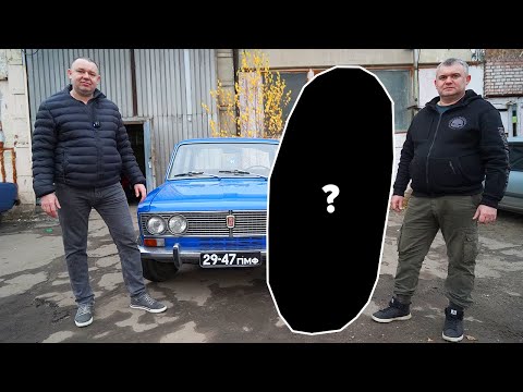 Видео: ВАЗ 2103 обретает новую жизнь! Тройка для реальных пацанов!