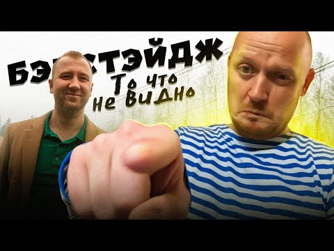 Видео: "Бэкстейдж": Съёмки Грилькова, Толя "Борщ",  Knightberg и многое другое.)