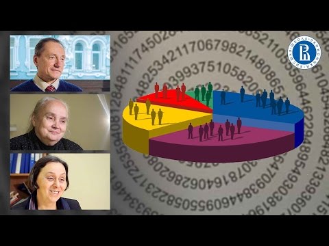 Видео: Математика и математические методы в социологии