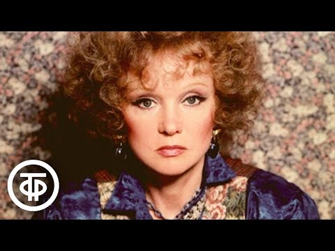 Видео: Людмила Гурченко. Любимые песни (1982)