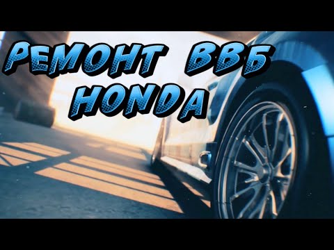 Видео: Ремонт Высоковольтных батарей Honda. Ошибка многих при ремонте ВВБ!