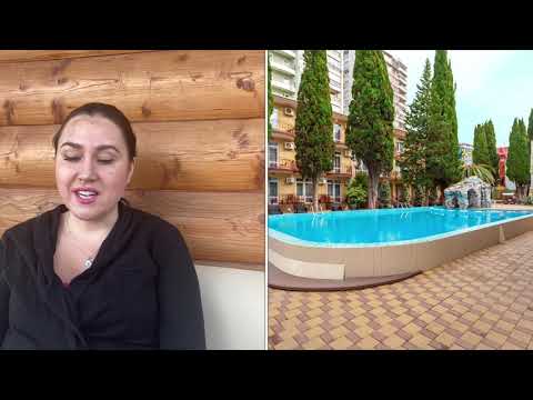 Видео: Выбираем отель в Адлере и центре Сочи