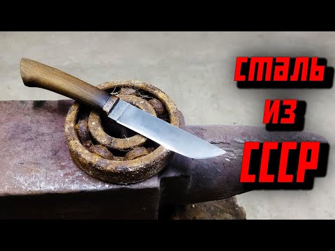 Видео: Крутой нож, выкованный из подшипника