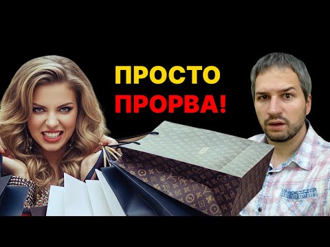 Видео: 😵‍💫Почему женщине всего мало? Простое объяснение