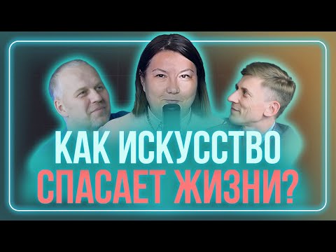 Видео: Как творчество меняет жизнь? "Душа с Душою говорит" в Омске