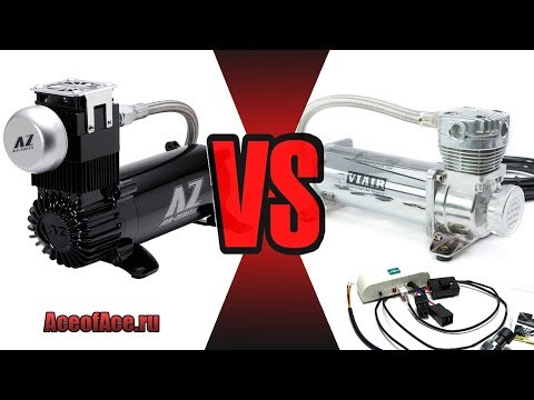 Видео: Air-zenith vs Viair под управлением РД от AceofAce - кто быстрее?!