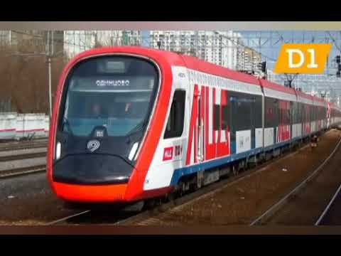 Видео: Информатор Московские Центральные Диаметры. Белорусско-Савёловский диаметр (D1) "Одинцово" - "Лобня"