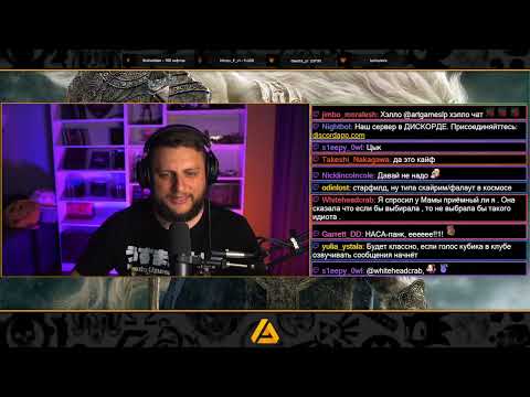 Видео: Elden Ring ArtGames LP 6 стрим