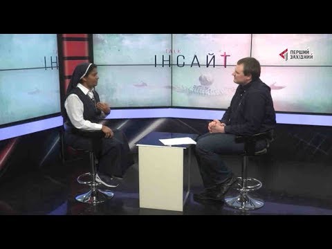 Видео: ІНСАЙТ. Випуск 8